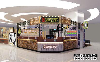 香港满芬丝袜奶茶 香港满芬丝袜奶茶